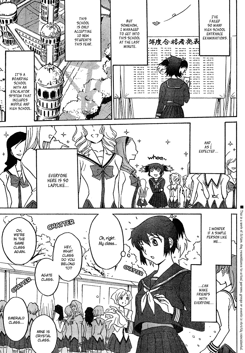 Mikarun X Chapter 1 page 4 - Chapter 1: Slashing & Whipping