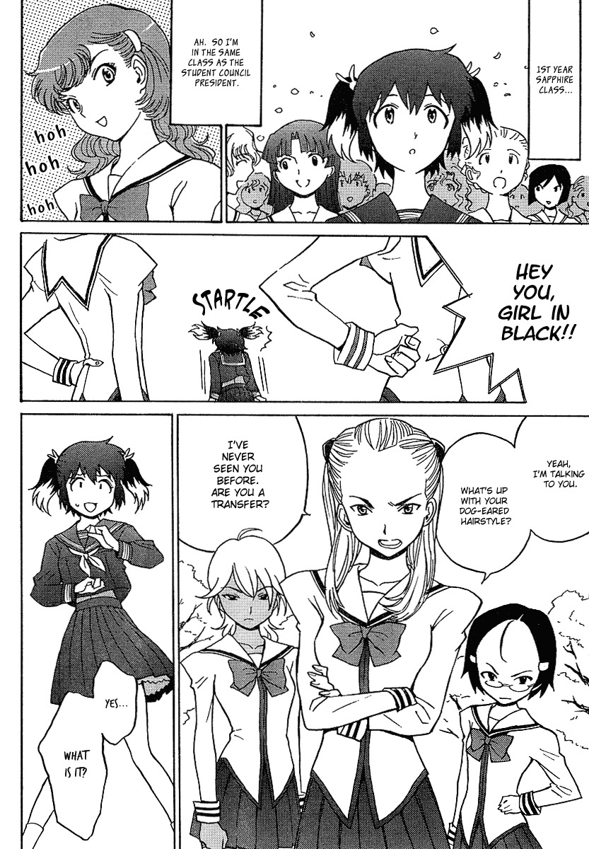 Mikarun X Chapter 1 page 5 - Chapter 1: Slashing & Whipping