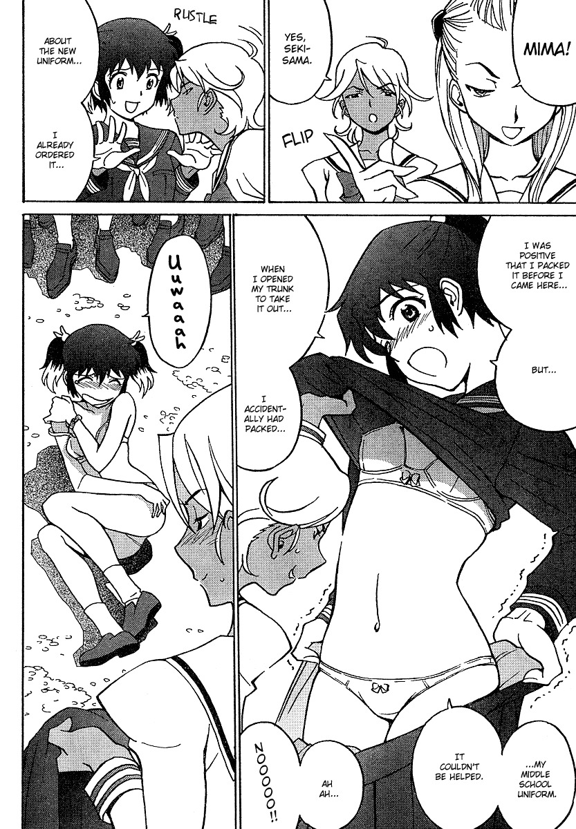 Mikarun X Chapter 1 page 7 - Chapter 1: Slashing & Whipping