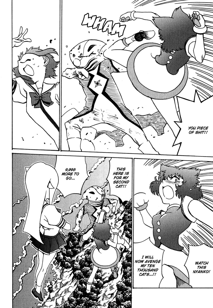 Mikarun X Chapter 10 page 12 - Chapter 10: Flounder and Flatfish