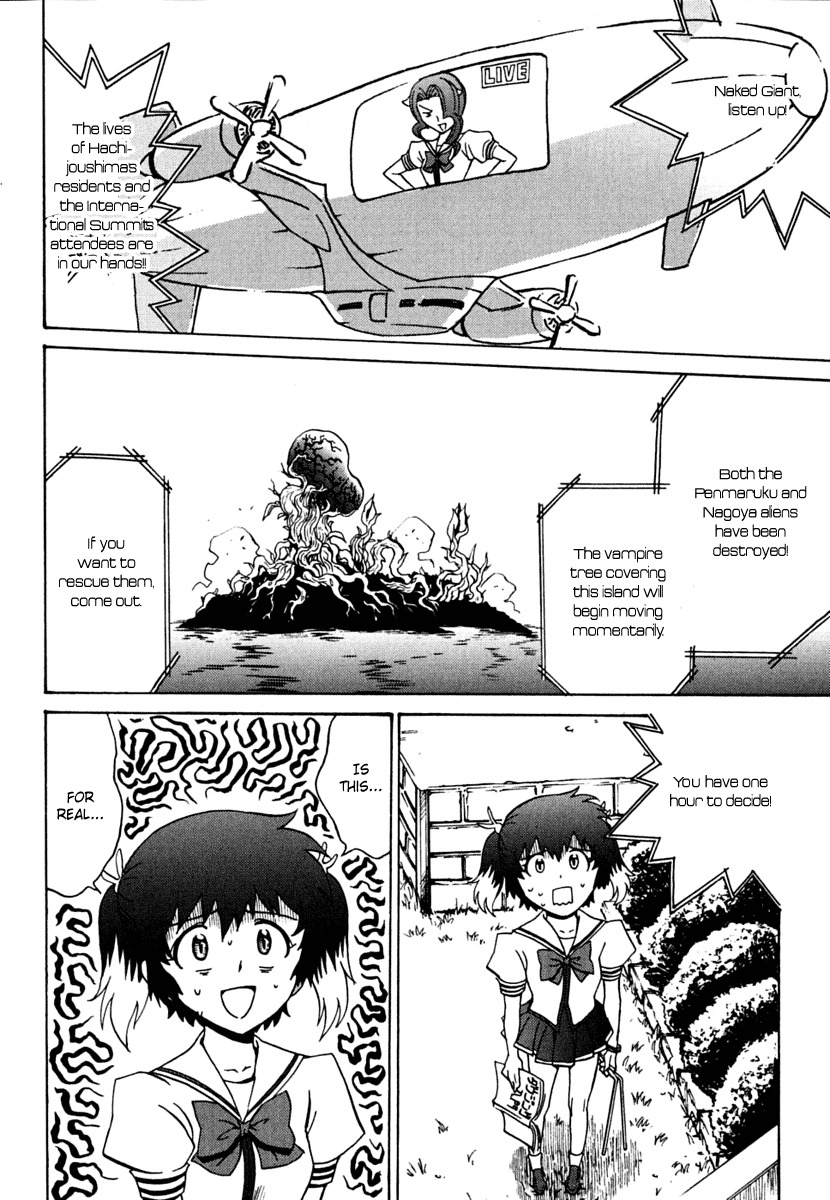 Mikarun X Chapter 10 page 24 - Chapter 10: Flounder and Flatfish