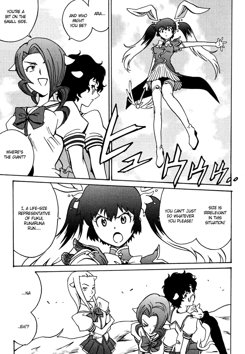 Mikarun X Chapter 10 page 29 - Chapter 10: Flounder and Flatfish