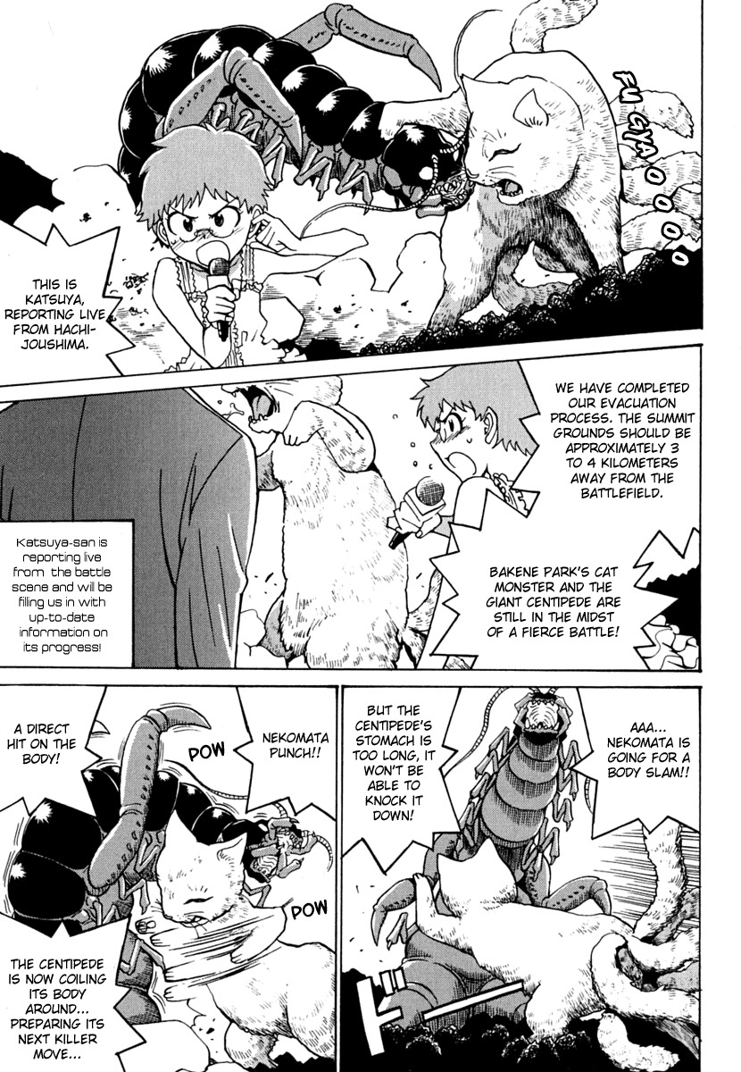Mikarun X Chapter 10 page 3 - Chapter 10: Flounder and Flatfish