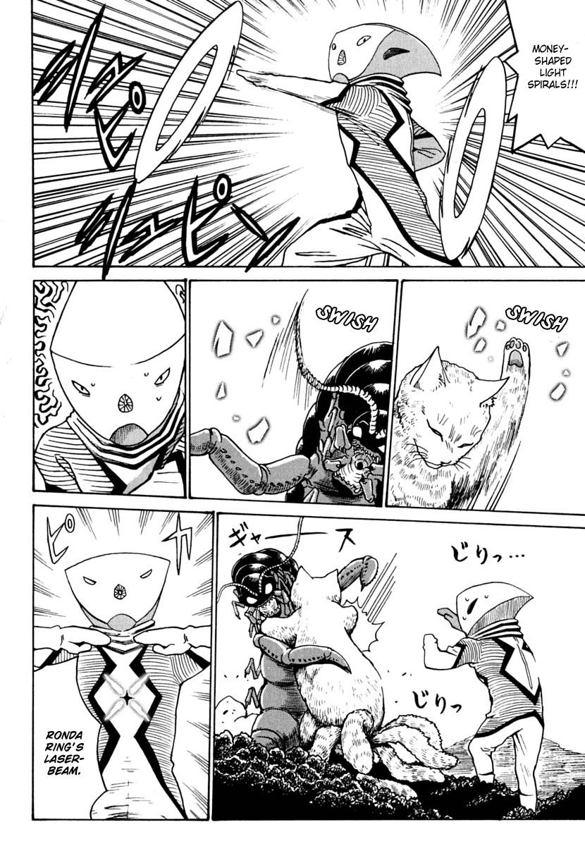 Mikarun X Chapter 10 page 6 - Chapter 10: Flounder and Flatfish