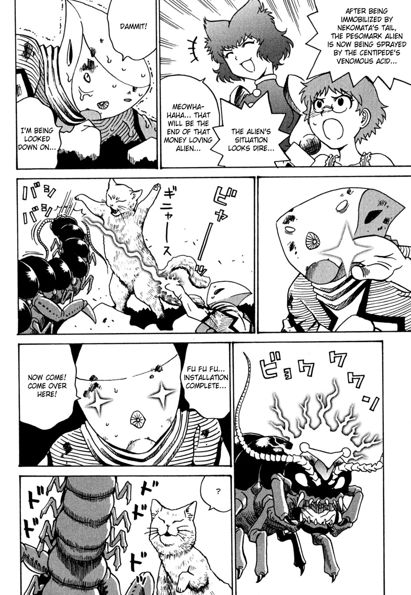 Mikarun X Chapter 10 page 8 - Chapter 10: Flounder and Flatfish