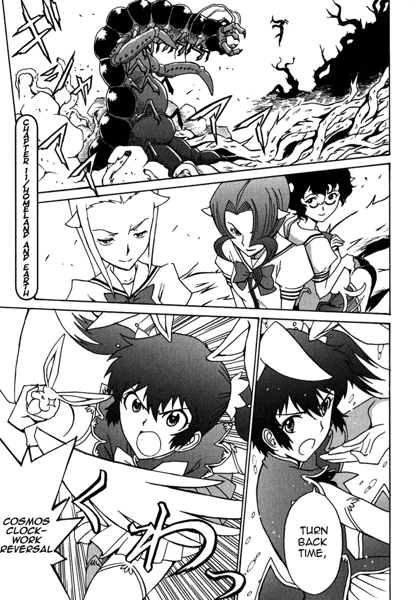 Mikarun X Chapter 11 page 1 - Chapter 11: Homeland and Earth