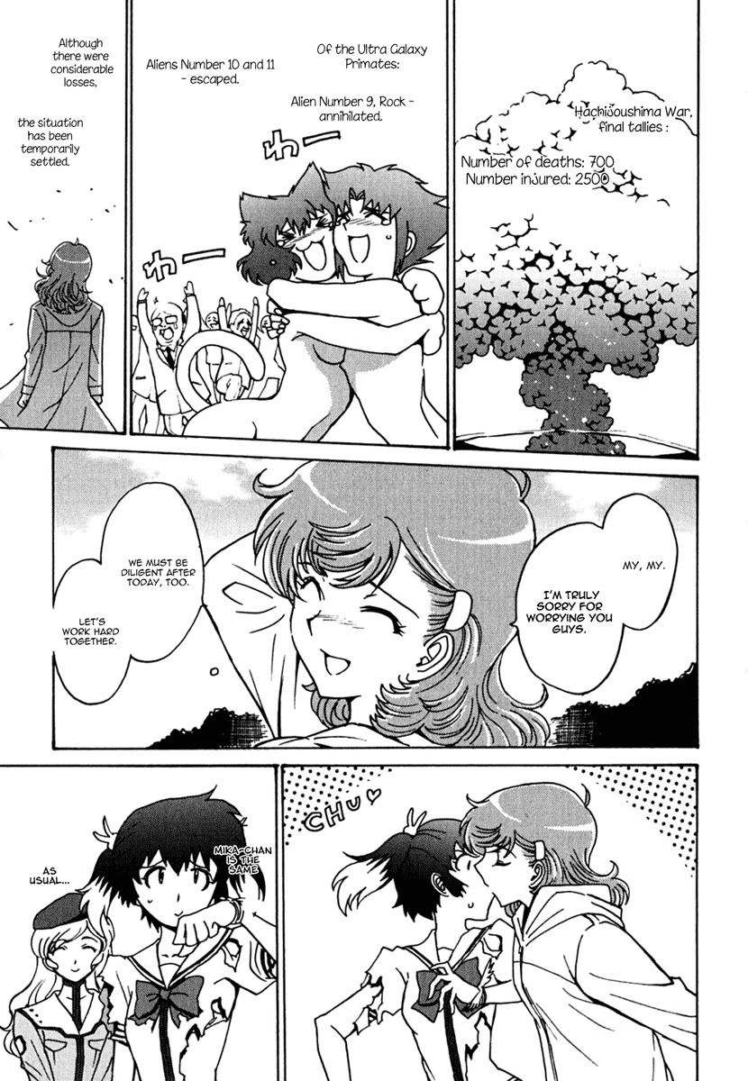 Mikarun X Chapter 11 page 30 - Chapter 11: Homeland and Earth