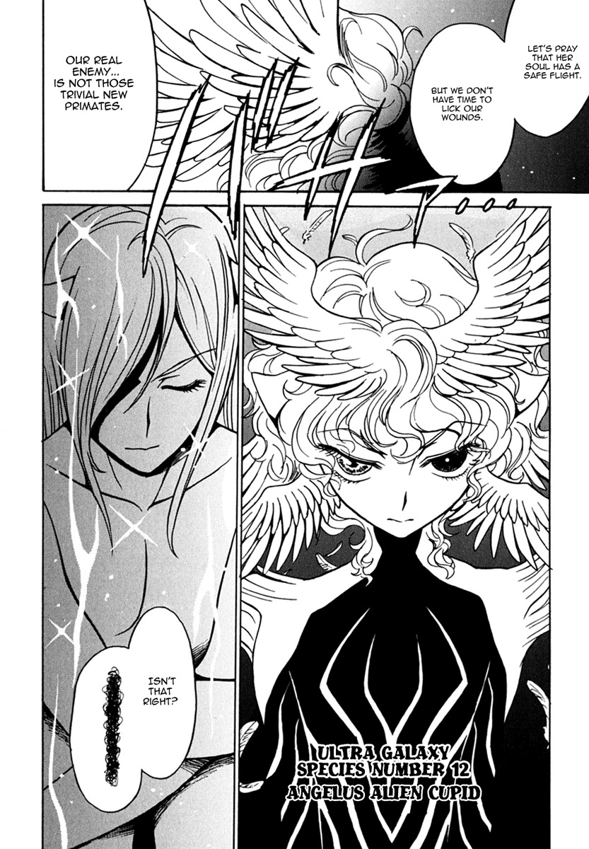 Mikarun X Chapter 11 page 33 - Chapter 11: Homeland and Earth