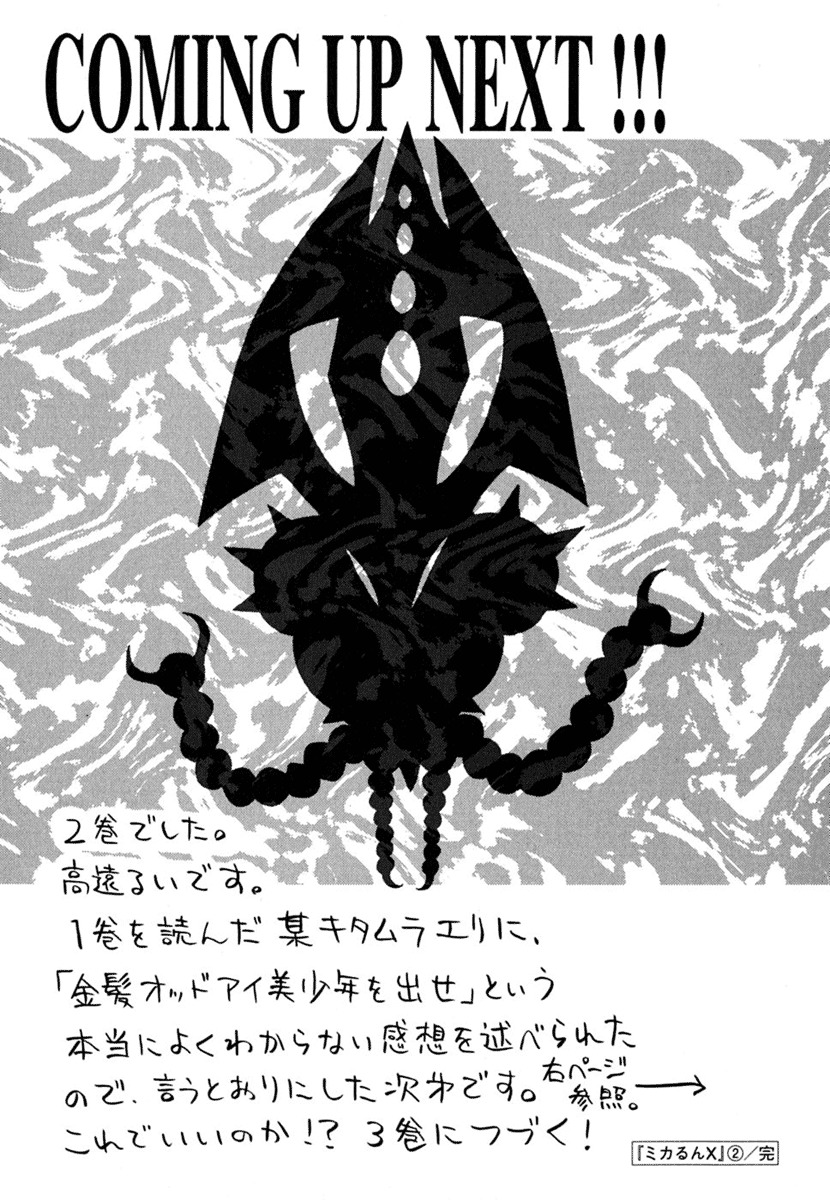 Mikarun X Chapter 11 page 34 - Chapter 11: Homeland and Earth