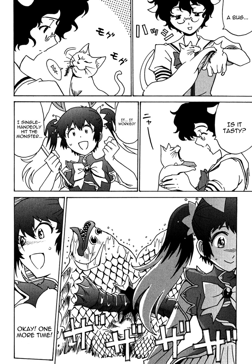 Mikarun X Chapter 11 page 4 - Chapter 11: Homeland and Earth