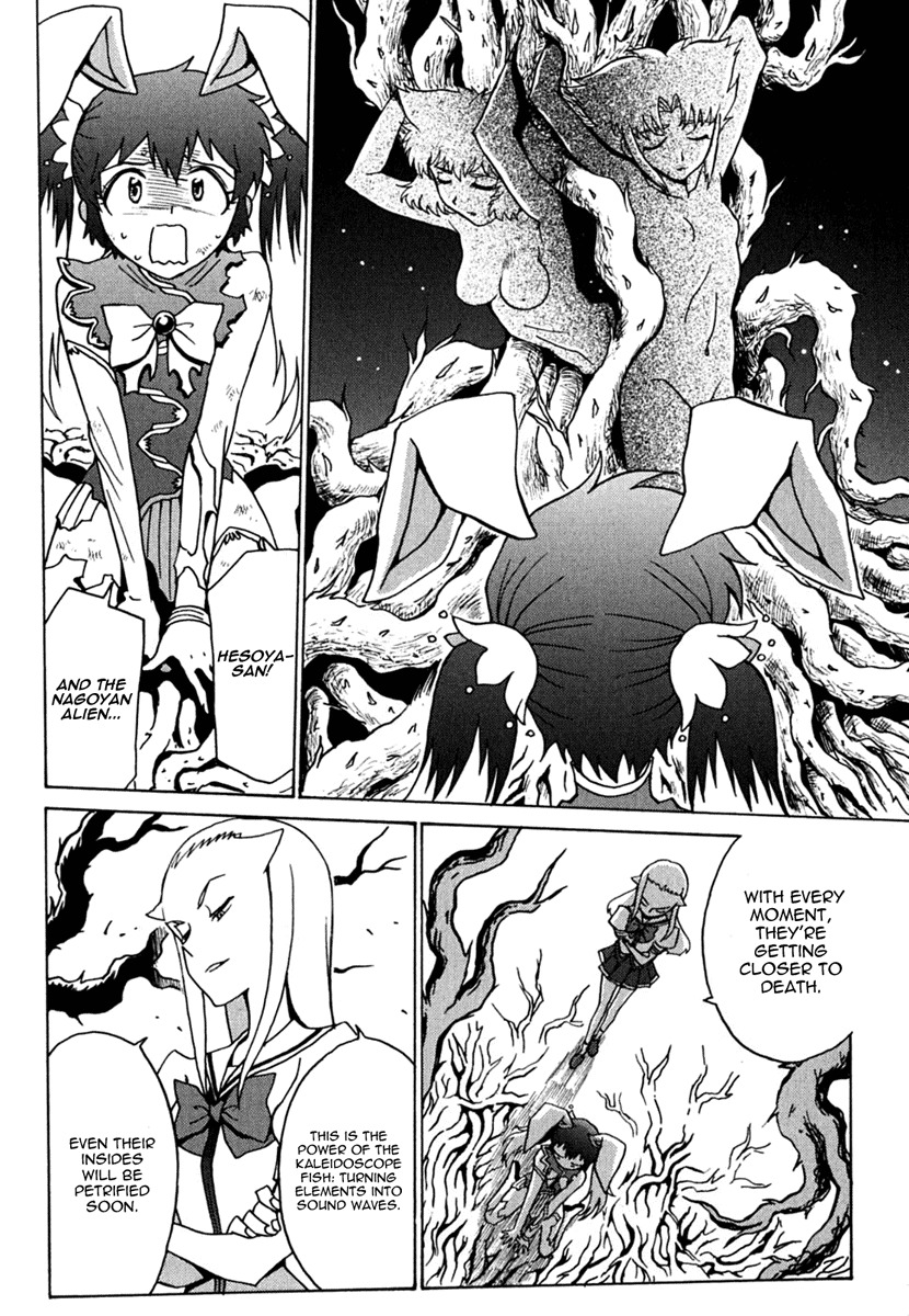 Mikarun X Chapter 11 page 8 - Chapter 11: Homeland and Earth