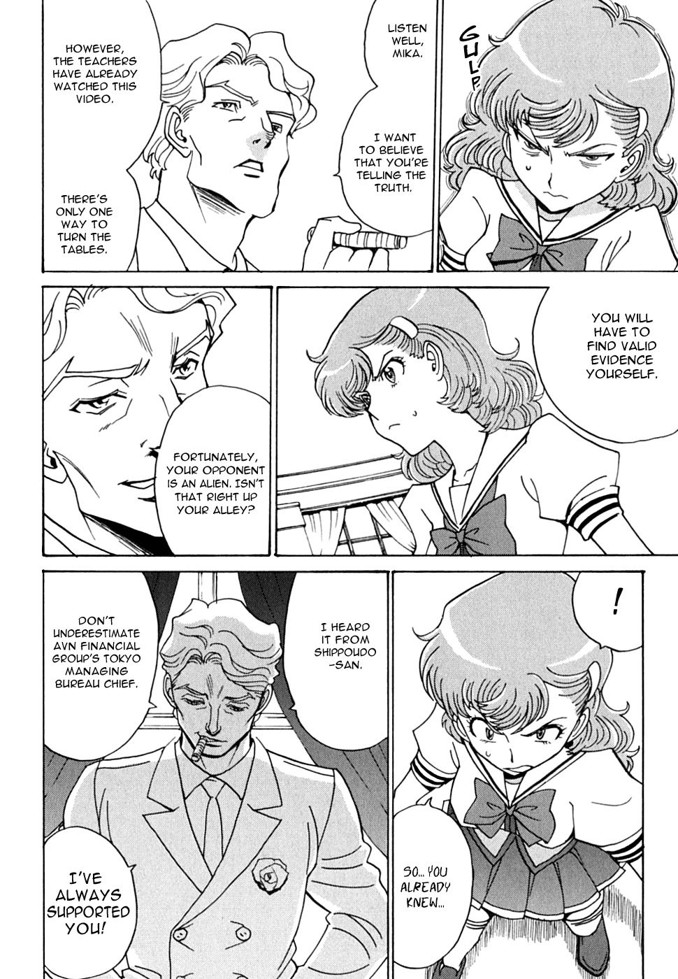 Mikarun X Chapter 12 page 11 - Chapter 12: Mika and Mika