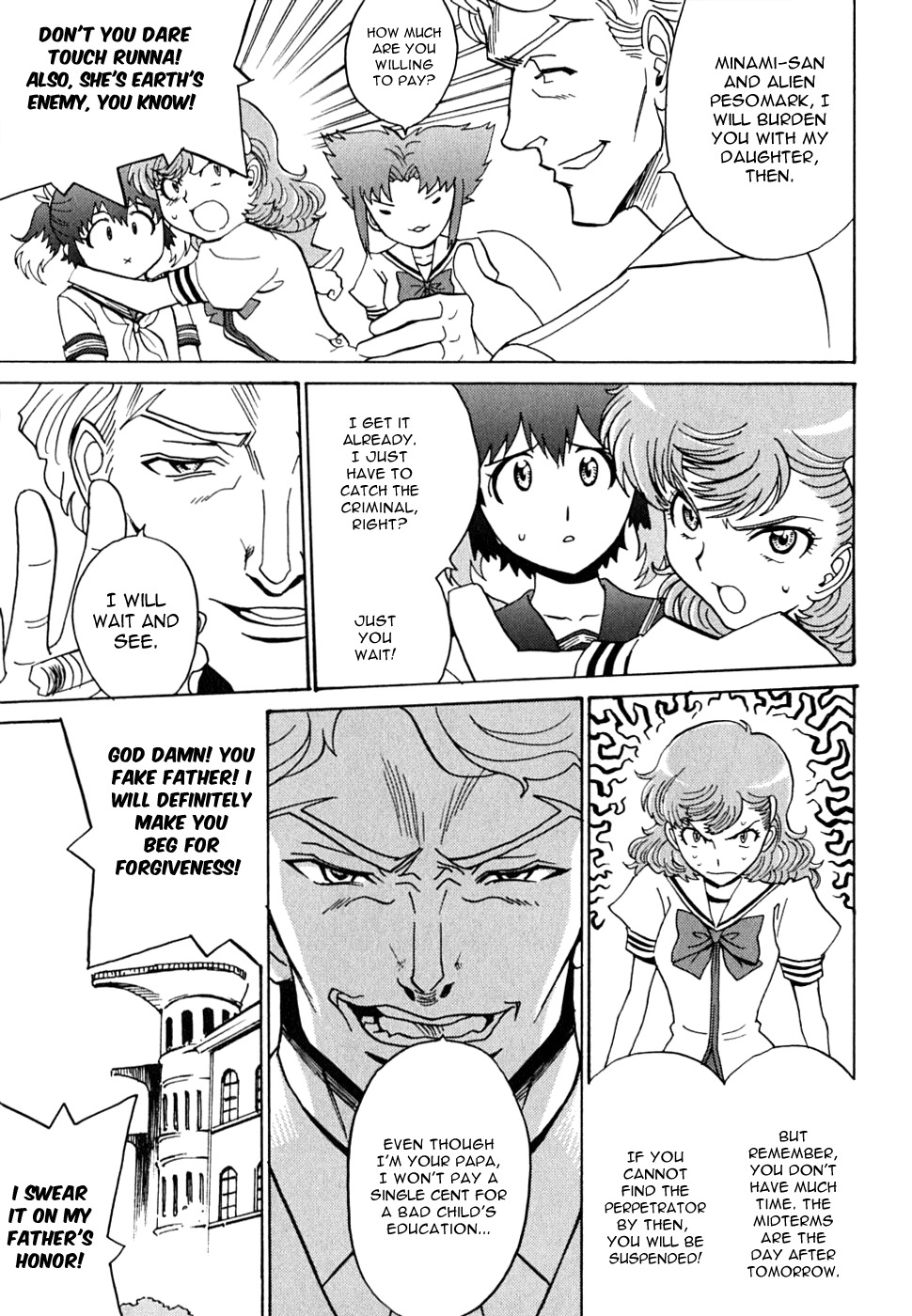 Mikarun X Chapter 12 page 12 - Chapter 12: Mika and Mika