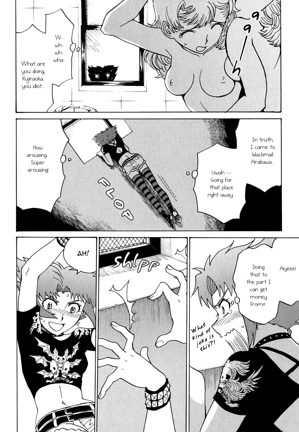 Mikarun X Chapter 12 page 25 - Chapter 12: Mika and Mika