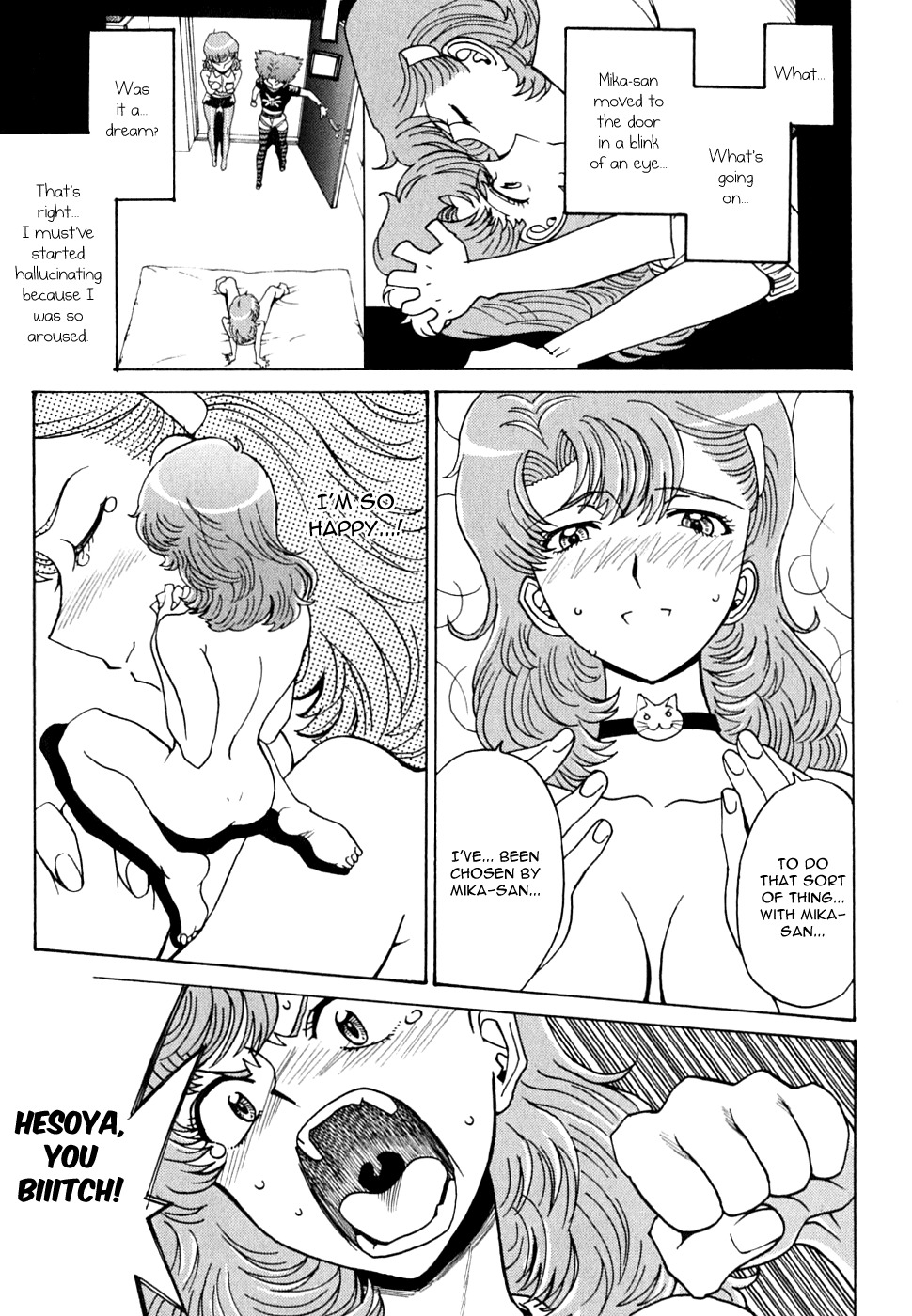 Mikarun X Chapter 12 page 30 - Chapter 12: Mika and Mika