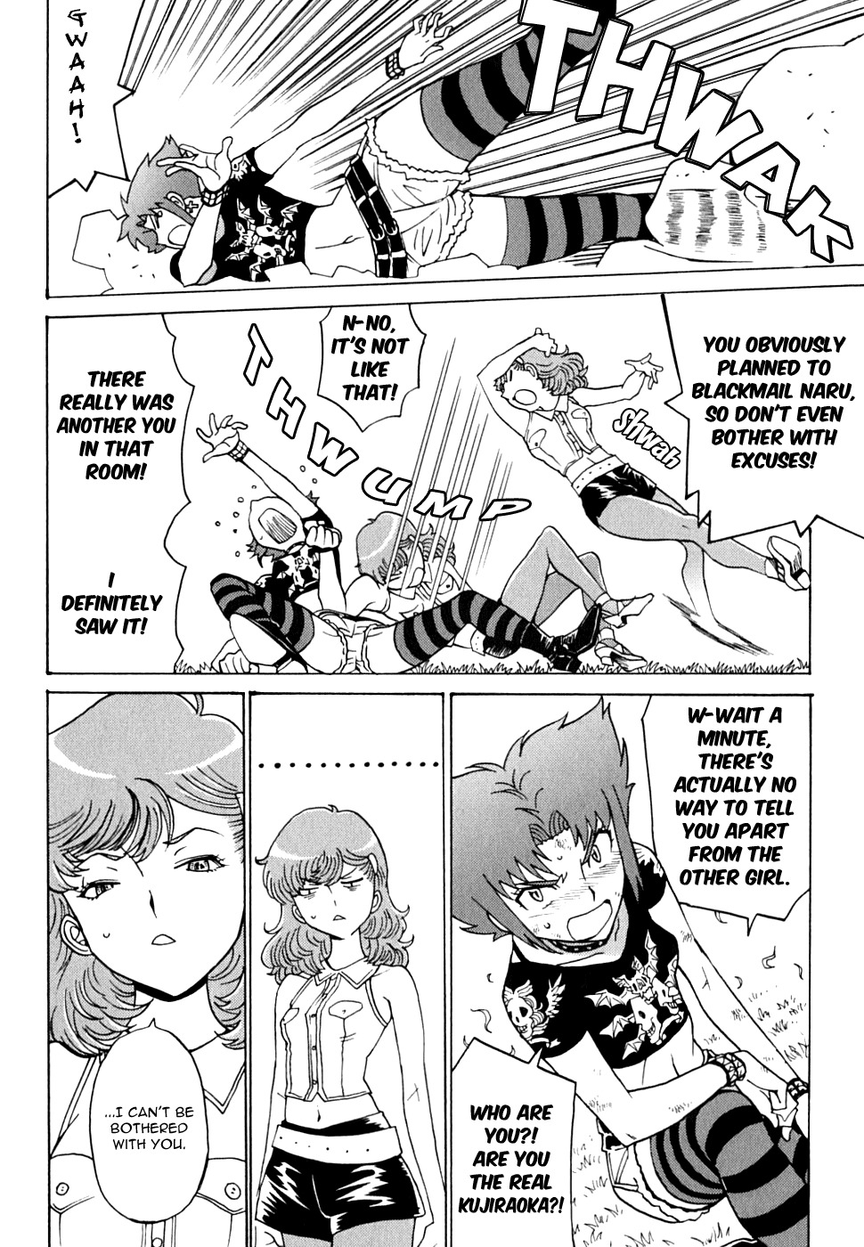 Mikarun X Chapter 12 page 31 - Chapter 12: Mika and Mika