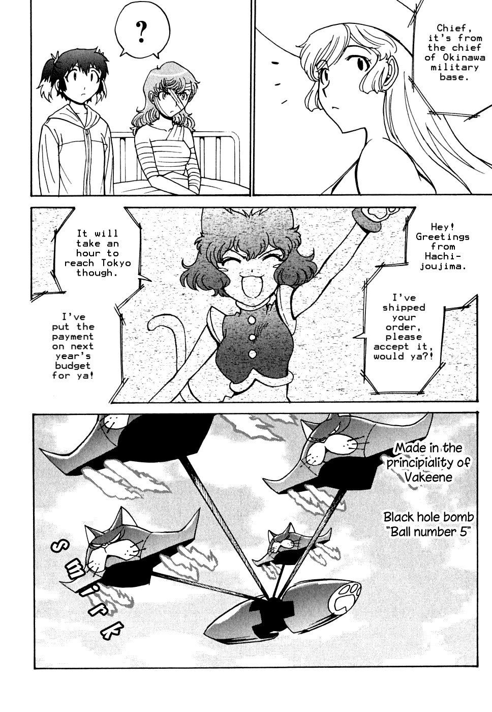 Mikarun X Chapter 13 page 16 - Chapter 13: Iron Wall and Hope