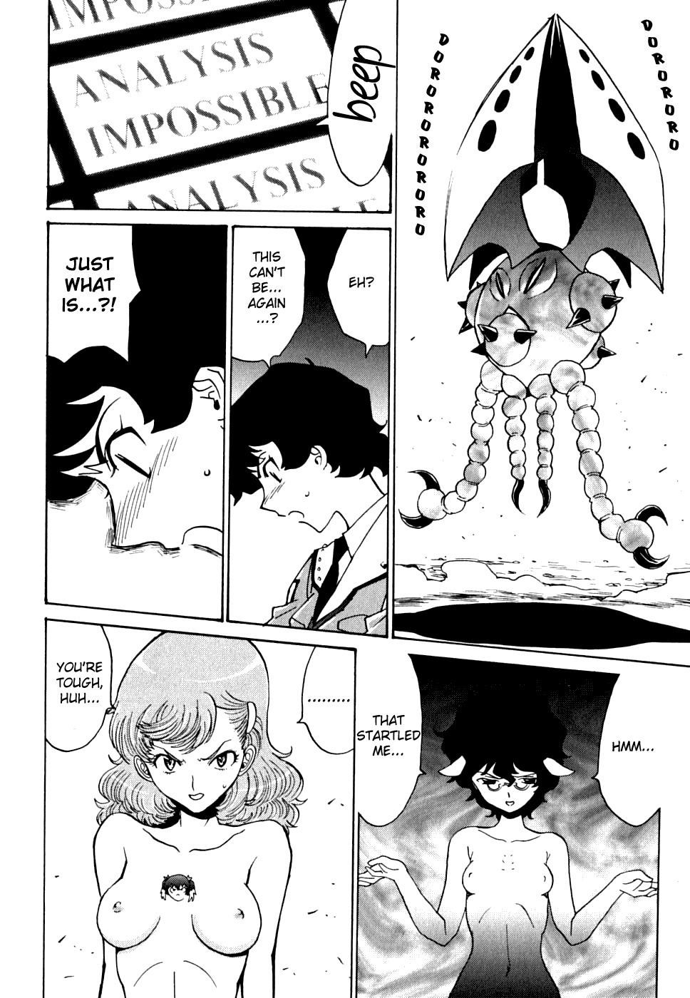 Mikarun X Chapter 13 page 26 - Chapter 13: Iron Wall and Hope