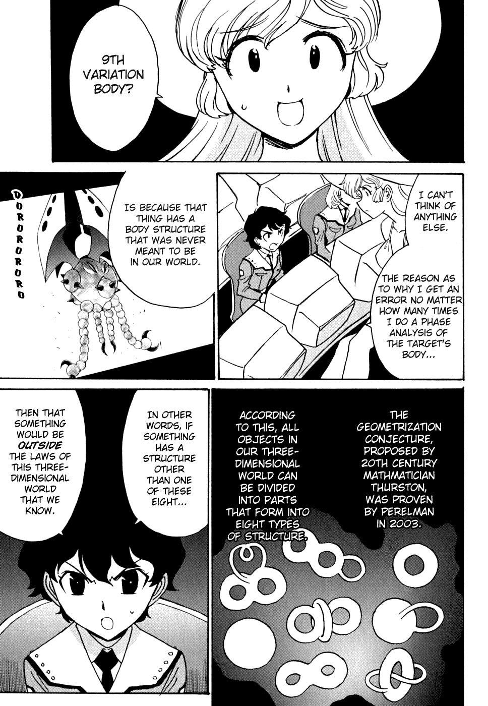 Mikarun X Chapter 13 page 29 - Chapter 13: Iron Wall and Hope