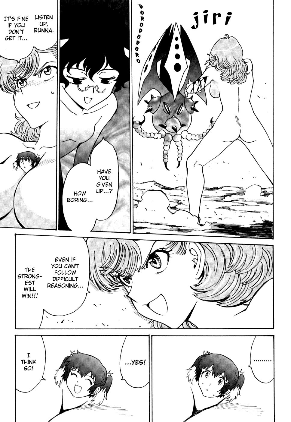Mikarun X Chapter 13 page 31 - Chapter 13: Iron Wall and Hope