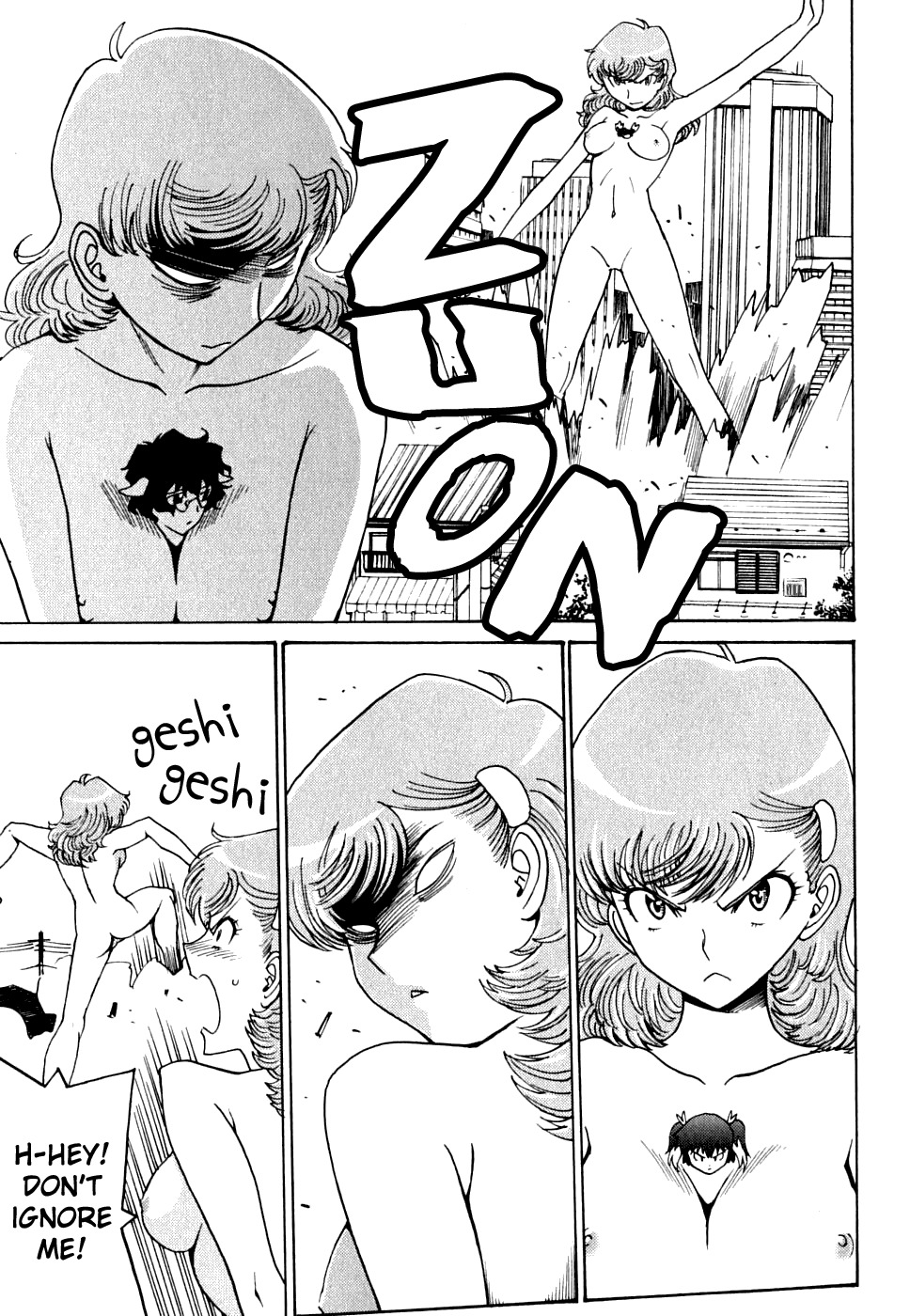 Mikarun X Chapter 13 page 7 - Chapter 13: Iron Wall and Hope