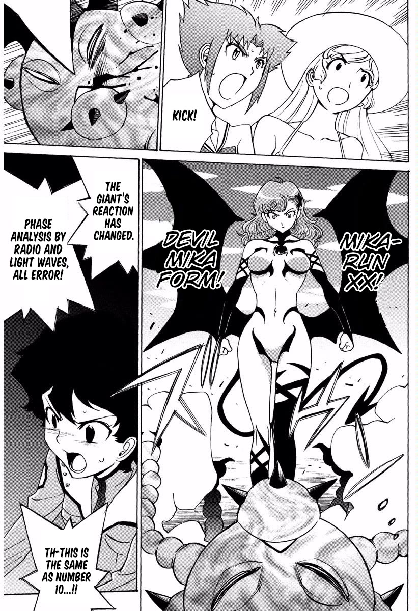 Mikarun X Chapter 14 page 12 - Chapter 14: Evolution and Echizen Iron