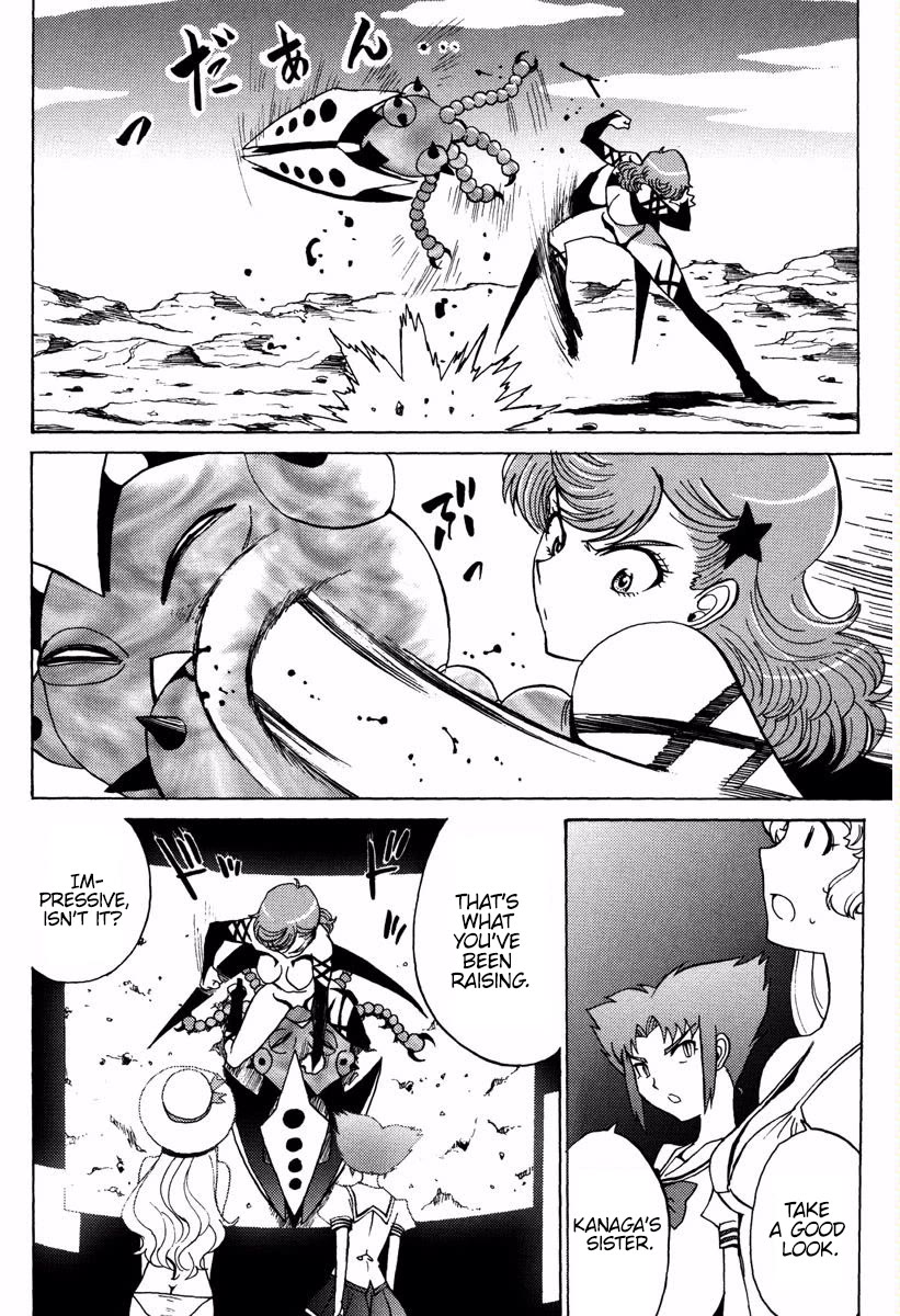 Mikarun X Chapter 14 page 15 - Chapter 14: Evolution and Echizen Iron