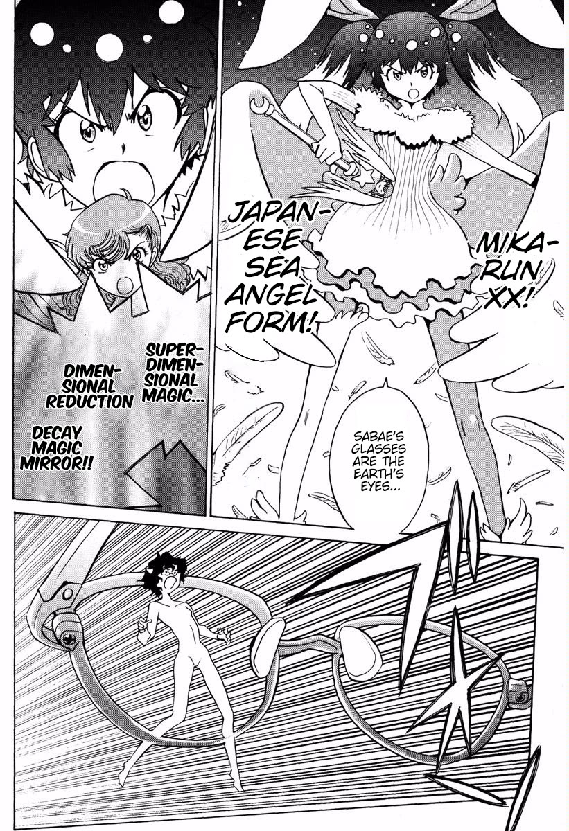Mikarun X Chapter 14 page 19 - Chapter 14: Evolution and Echizen Iron