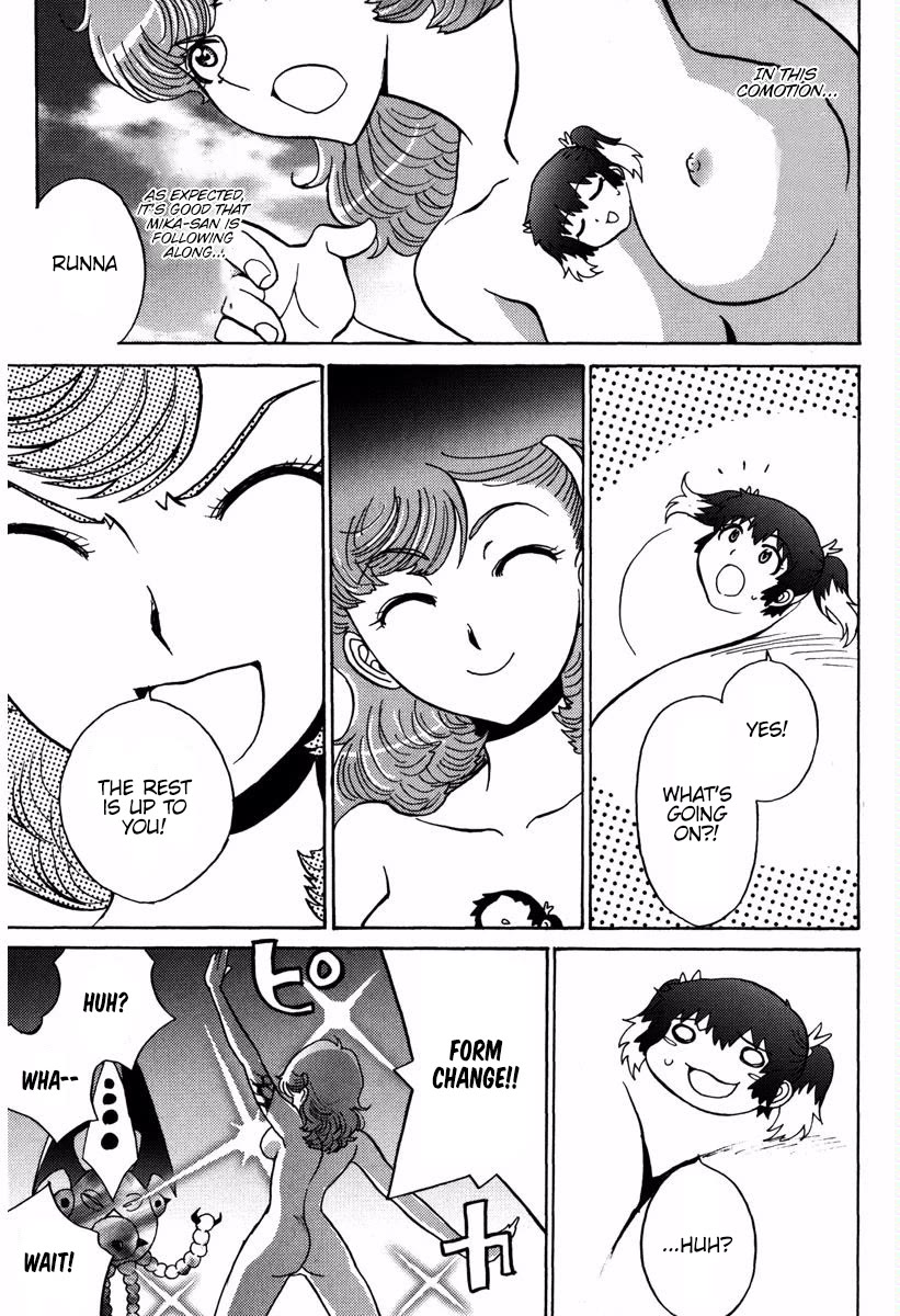 Mikarun X Chapter 14 page 2 - Chapter 14: Evolution and Echizen Iron