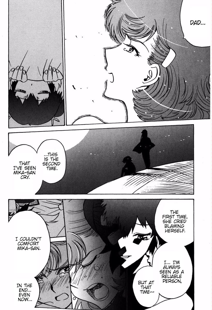 Mikarun X Chapter 15 page 15 - Chapter 15: Wishes and Koalas