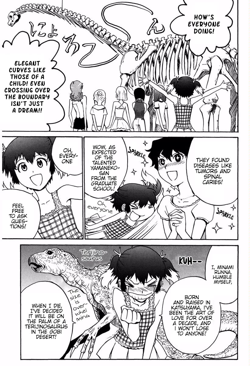 Mikarun X Chapter 15 page 2 - Chapter 15: Wishes and Koalas