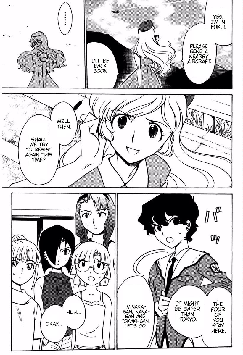 Mikarun X Chapter 15 page 30 - Chapter 15: Wishes and Koalas