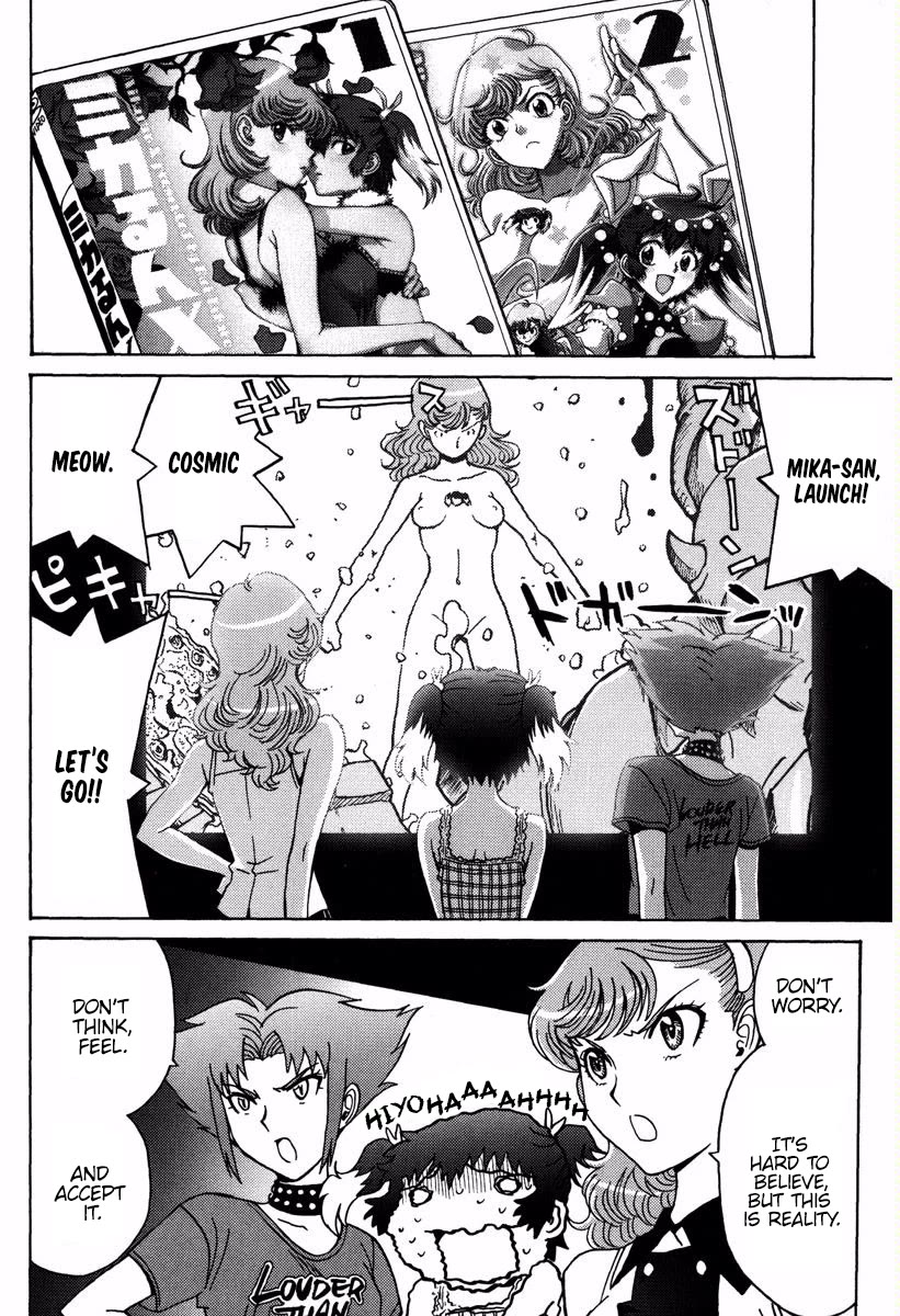 Mikarun X Chapter 16 page 11 - Chapter 16: Flowers and Beasts