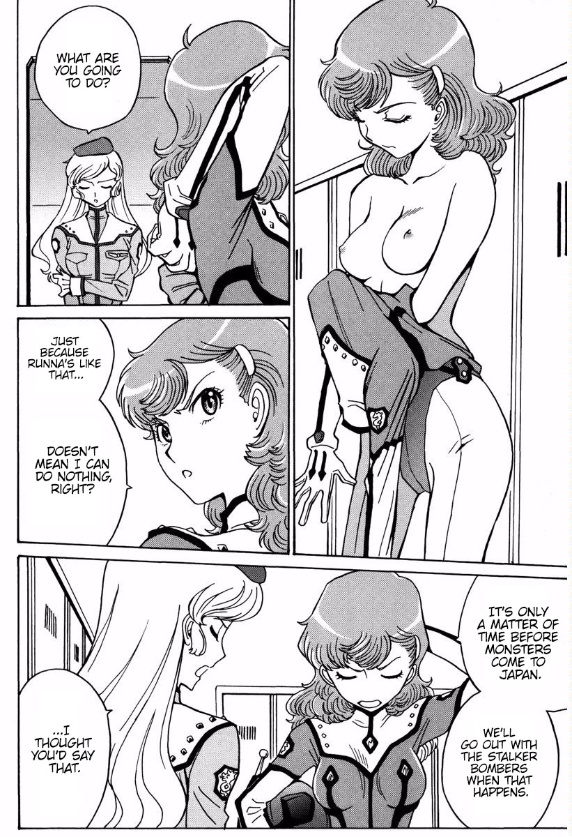 Mikarun X Chapter 16 page 13 - Chapter 16: Flowers and Beasts
