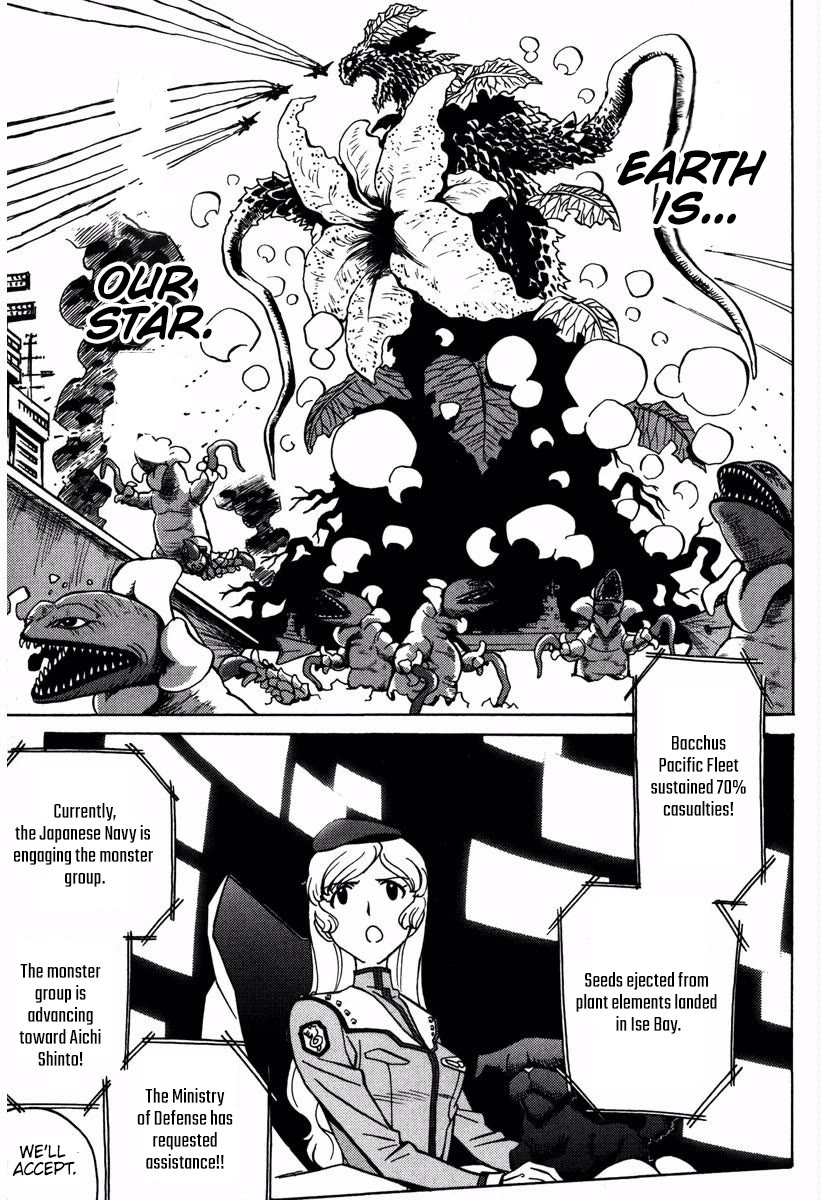Mikarun X Chapter 16 page 16 - Chapter 16: Flowers and Beasts