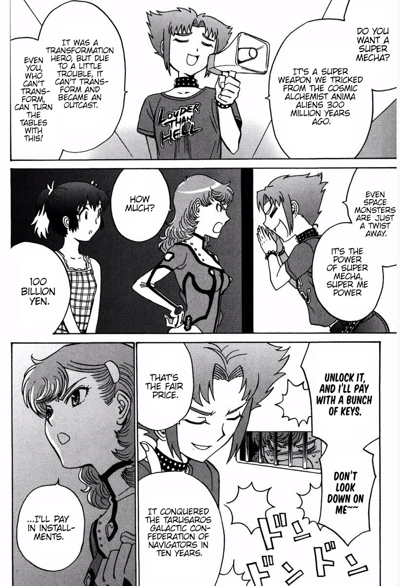 Mikarun X Chapter 16 page 19 - Chapter 16: Flowers and Beasts