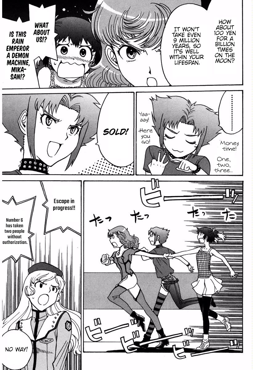 Mikarun X Chapter 16 page 20 - Chapter 16: Flowers and Beasts