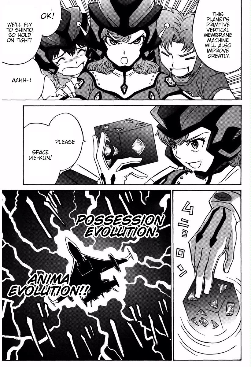 Mikarun X Chapter 16 page 22 - Chapter 16: Flowers and Beasts