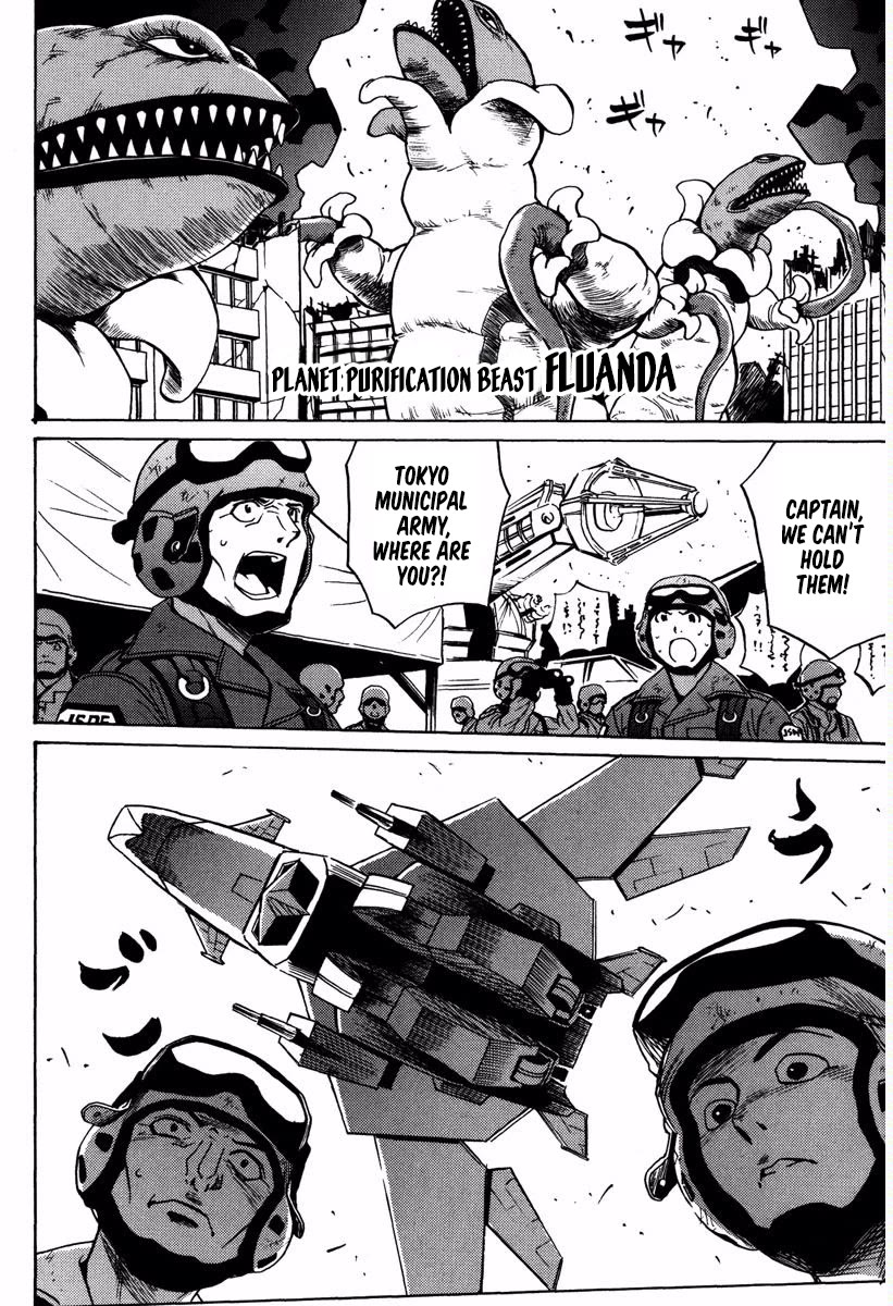 Mikarun X Chapter 16 page 23 - Chapter 16: Flowers and Beasts