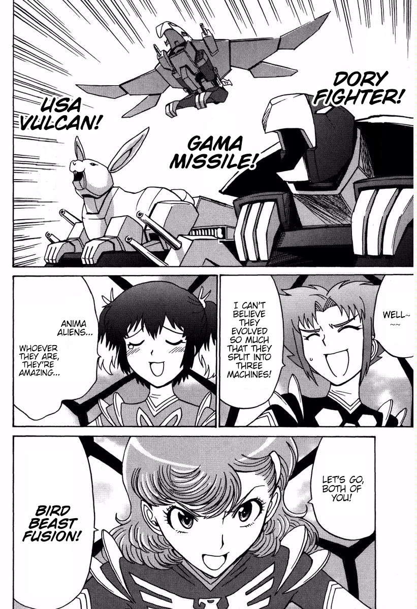Mikarun X Chapter 16 page 25 - Chapter 16: Flowers and Beasts