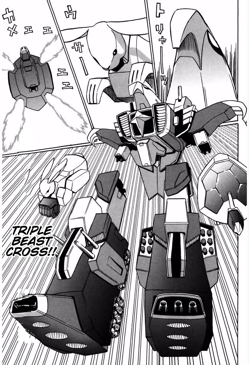 Mikarun X Chapter 16 page 26 - Chapter 16: Flowers and Beasts
