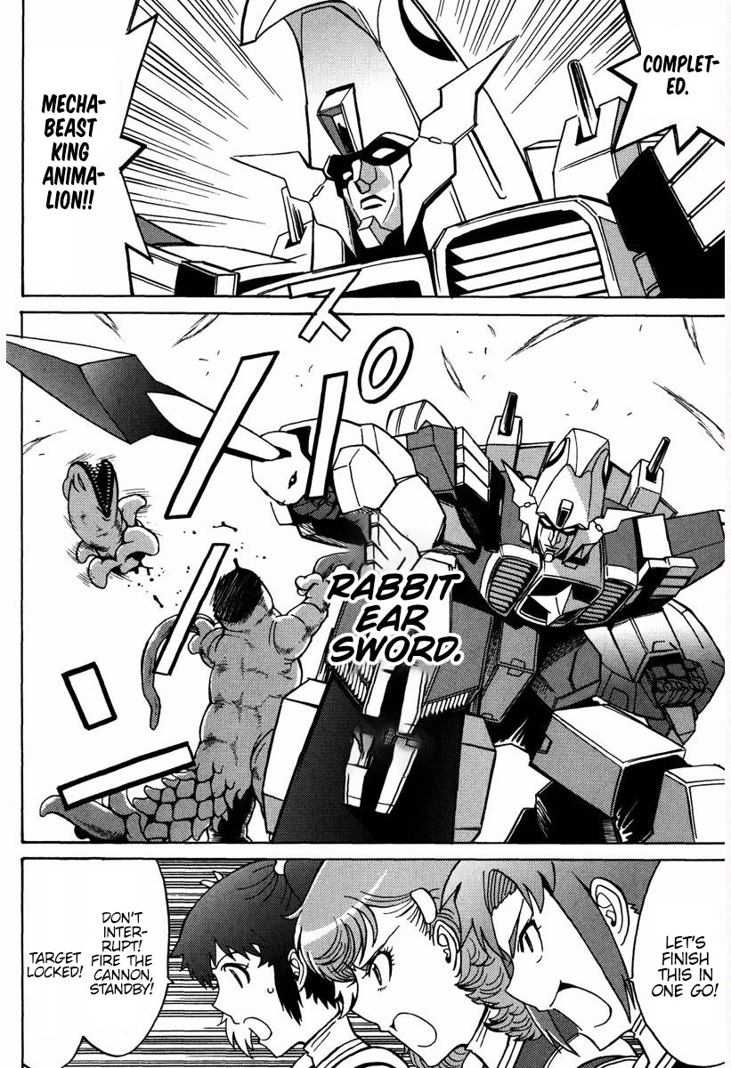 Mikarun X Chapter 16 page 27 - Chapter 16: Flowers and Beasts