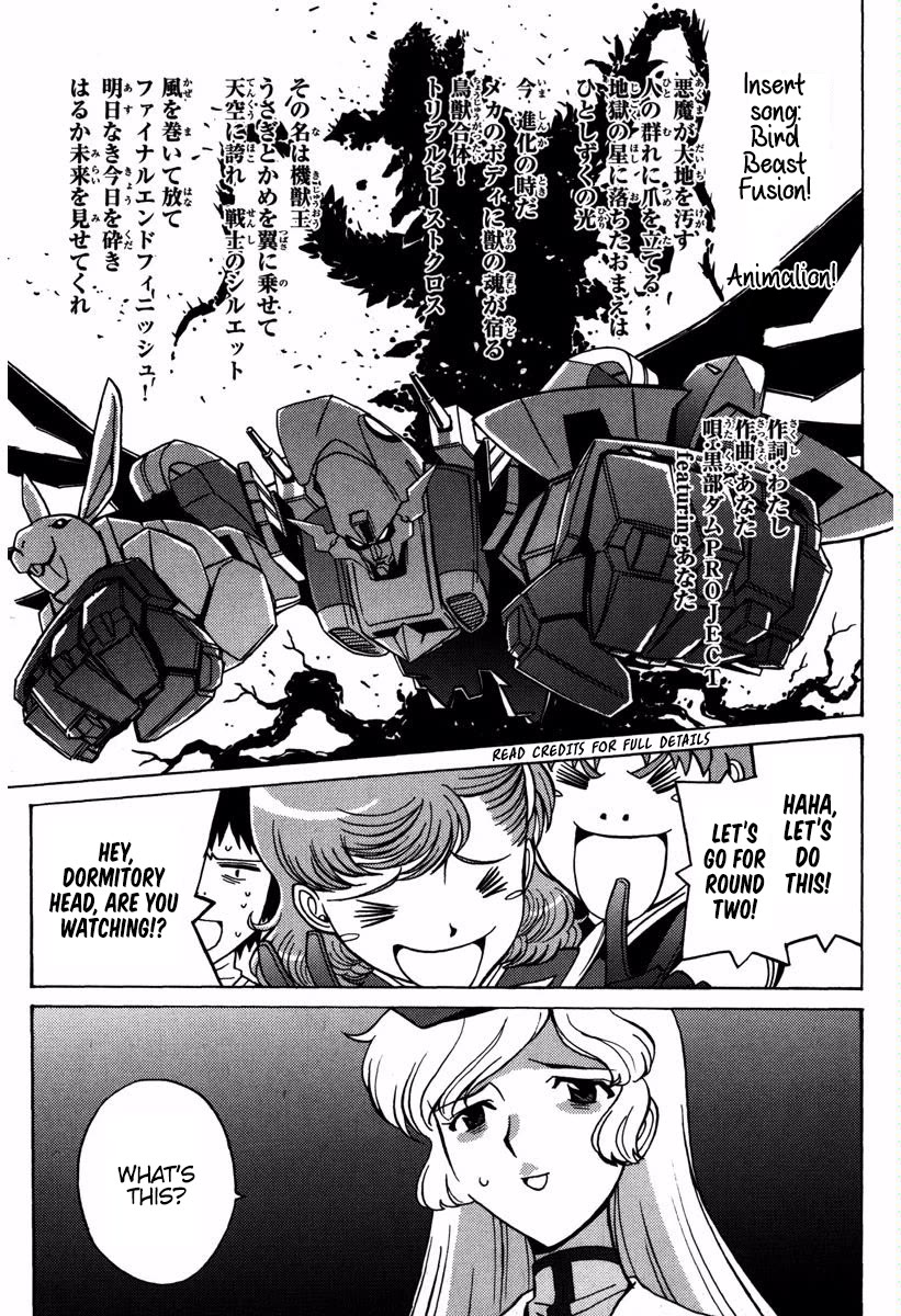 Mikarun X Chapter 16 page 30 - Chapter 16: Flowers and Beasts