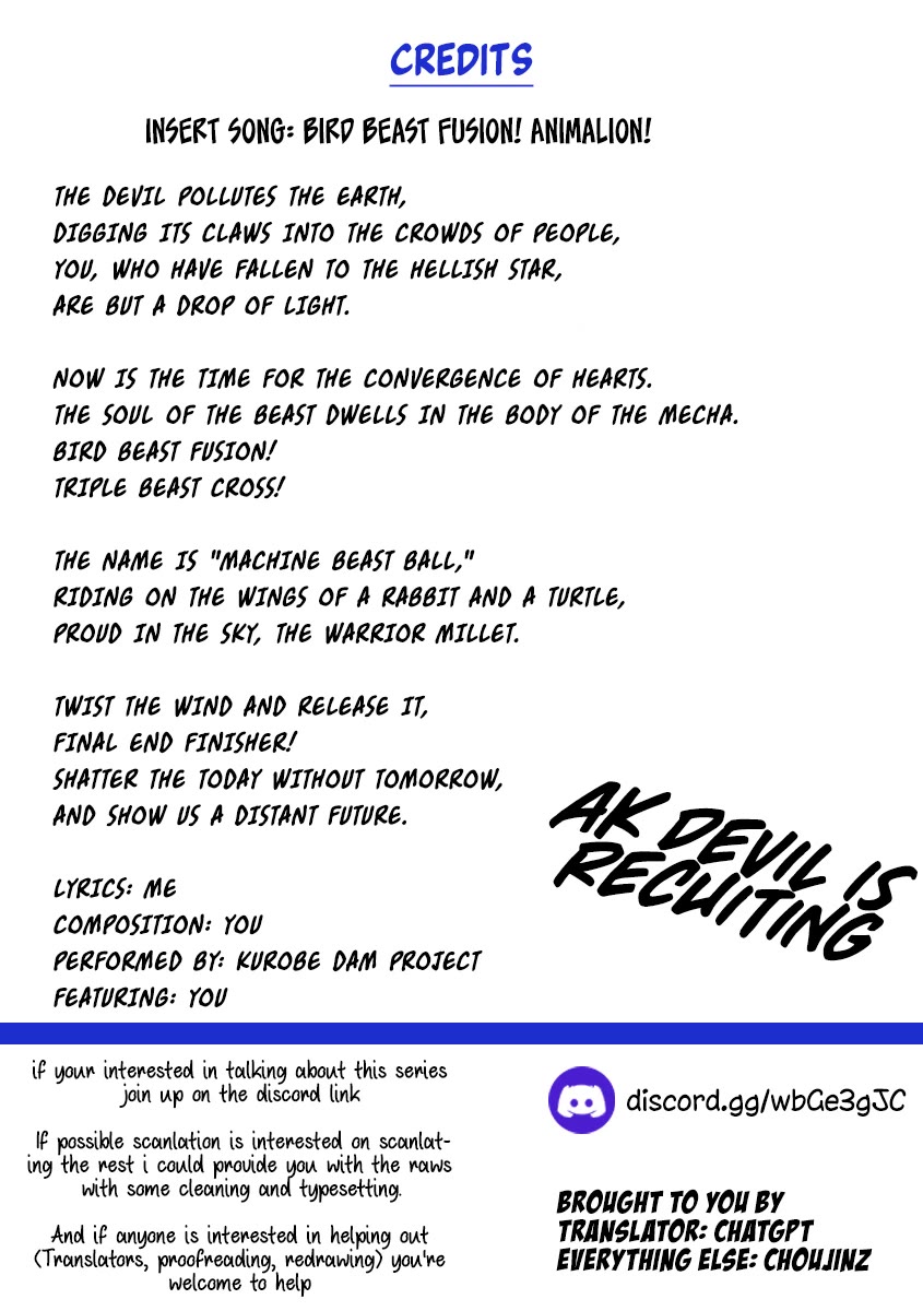 Mikarun X Chapter 16 page 33 - Chapter 16: Flowers and Beasts