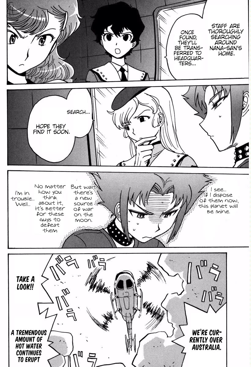 Mikarun X Chapter 16 page 5 - Chapter 16: Flowers and Beasts