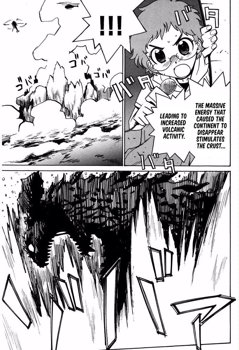 Mikarun X Chapter 16 page 6 - Chapter 16: Flowers and Beasts