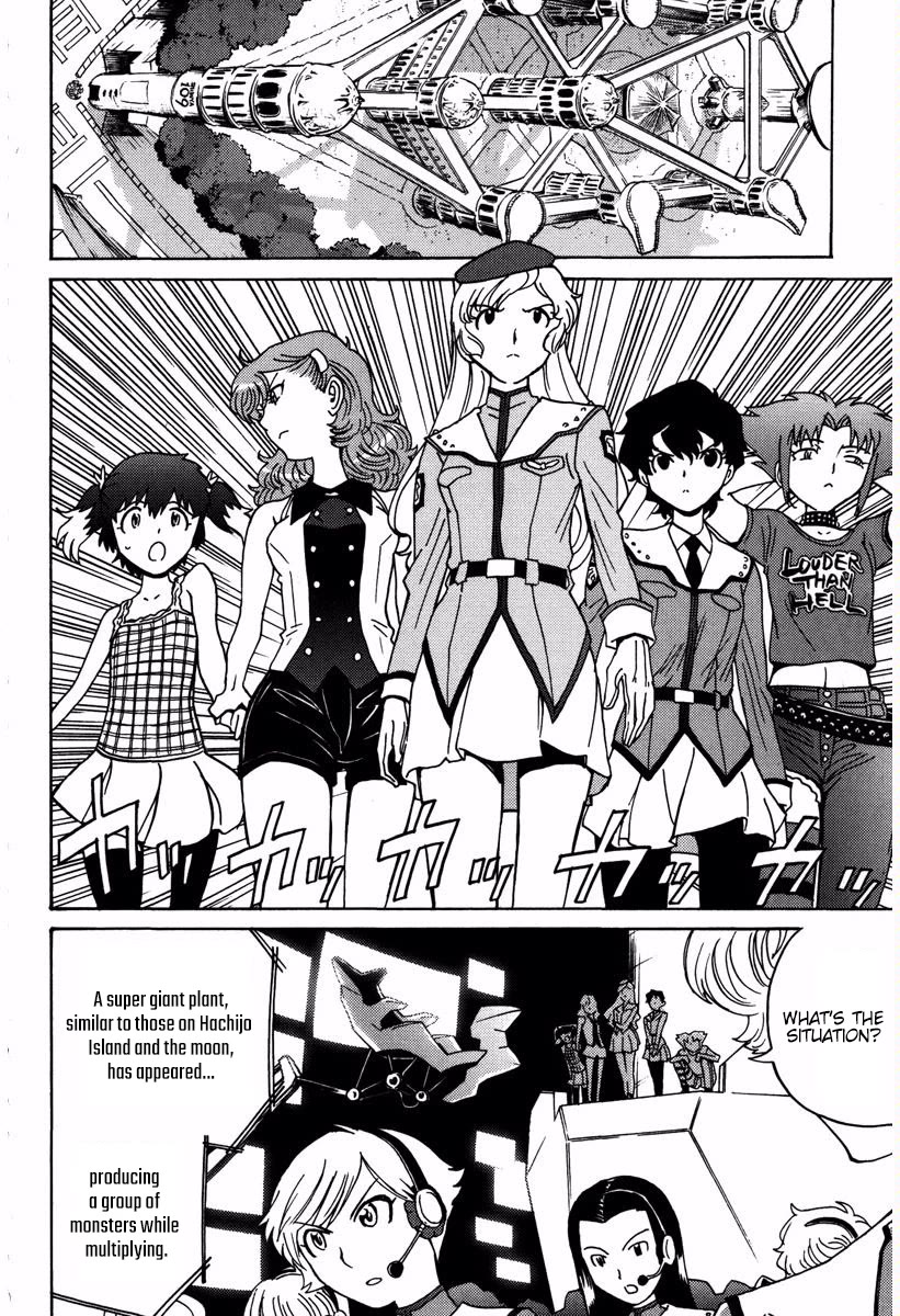 Mikarun X Chapter 16 page 9 - Chapter 16: Flowers and Beasts
