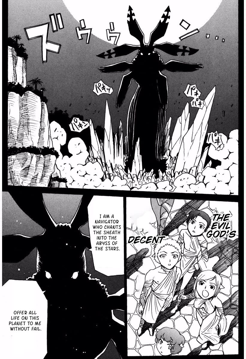 Mikarun X Chapter 17 page 12 - Chapter 17: Past and Awakening