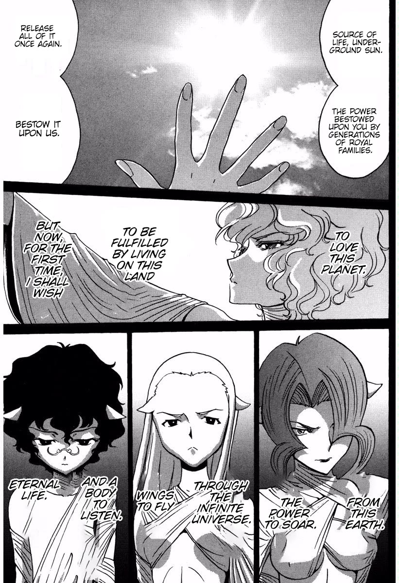 Mikarun X Chapter 17 page 16 - Chapter 17: Past and Awakening