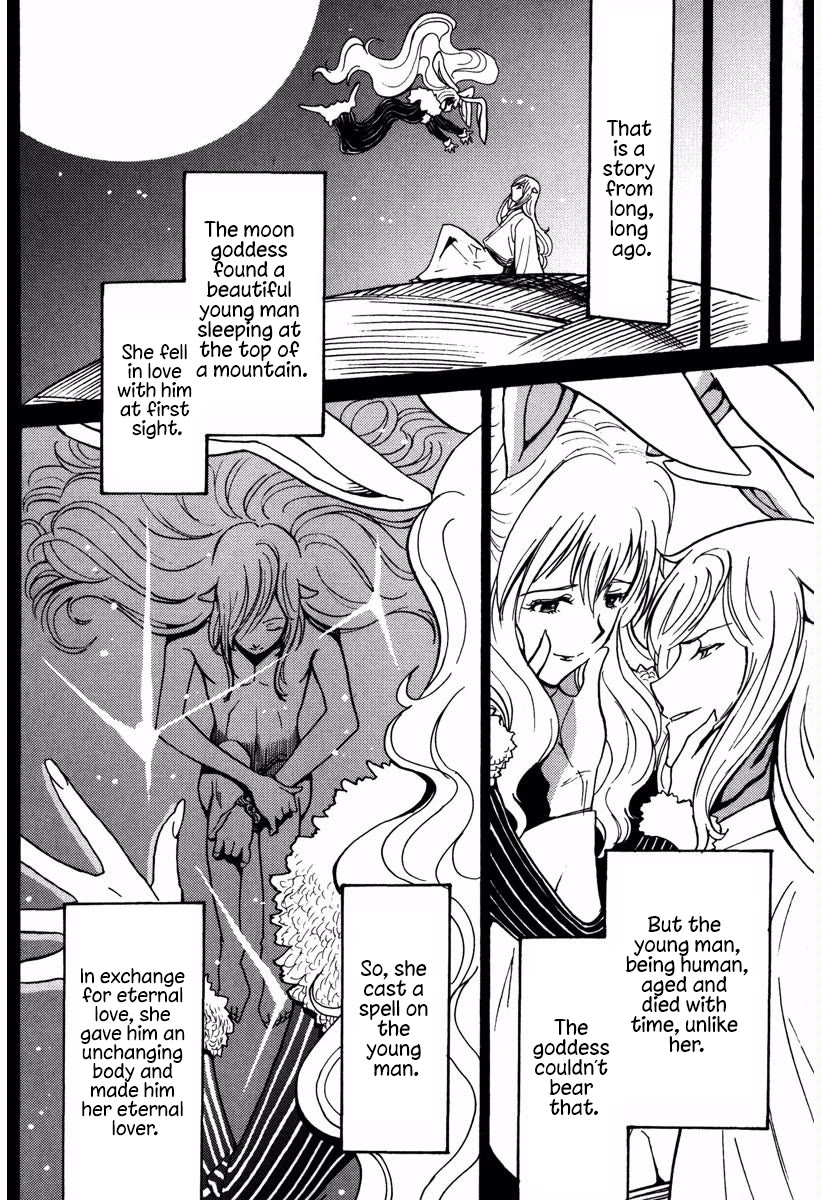 Mikarun X Chapter 17 page 29 - Chapter 17: Past and Awakening